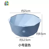 厨房水果盘创意北欧家用客厅果篮淘菜篮子双层洗水果洗菜盆 FENGHOU 大号蓝色洗菜篮洗菜篮