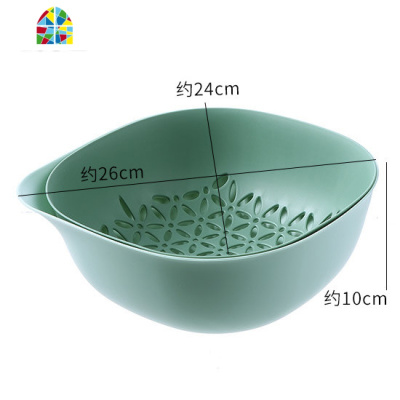 双层家用厨房塑料洗菜沥水客厅水果盘篮子洗菜盆 FENGHOU 浅绿色洗菜篮洗菜篮