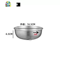 加厚不锈钢沥水盆篮厨房用品洗菜篮盆漏盆淘米篮洗米筛漏盆带脚 FENGHOU 单环带脚31.5CM单个