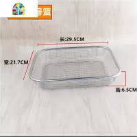 加密洗菜篮子长方形网篮水果篮淘米篮筷子篮沥水盆漏盆洗米篮 FENGHOU A款小号钢线304[密度:6mm]