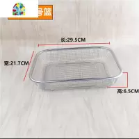 加密洗菜篮子长方形网篮水果篮淘米篮筷子篮沥水盆漏盆洗米篮 FENGHOU B款大号冲孔304[密度:2.5mm]