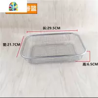 加密洗菜篮子长方形网篮水果篮淘米篮筷子篮沥水盆漏盆洗米篮 FENGHOU D款长形钢线304[密度:6mm]