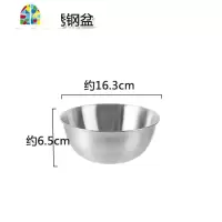 304不锈钢盆子套装家用淘米盆厨房加厚汤盆和面盆洗菜沥水篮 FENGHOU 小号不锈钢盆洗菜篮洗菜篮