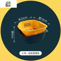 双层双色镂空洗菜盆套装家用塑料多功能厨房洗蔬菜水果盘子 FENGHOU 北欧绿大号洗菜篮洗菜篮