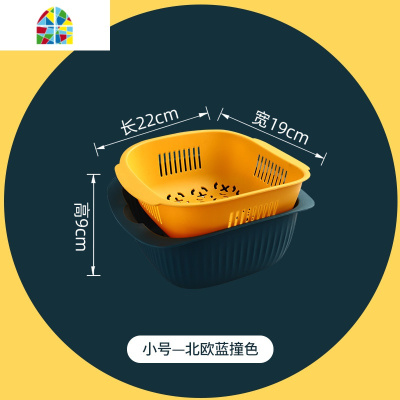 双层双色镂空洗菜盆套装家用塑料多功能厨房洗蔬菜水果盘子 FENGHOU 北欧绿大号洗菜篮洗菜篮