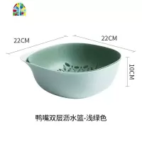 北欧风格双层水果盘洗水果塑料简约家用客厅厨房洗菜盆 FENGHOU 浅绿色洗菜篮洗菜篮