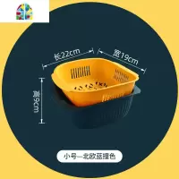 双层双色镂空洗菜盆套装家用塑料多功能厨房洗蔬菜水果盘子 FENGHOU 北欧蓝小号洗菜篮洗菜篮