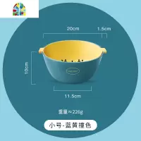 双层塑料创意撞色水果盆淘米篮洗菜筐大号收纳篮洗菜盆 FENGHOU 小号-灰灰色洗菜篮洗菜篮