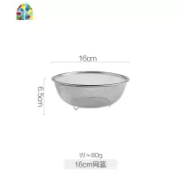 不锈钢洗菜盆厨房家用洗米淘米双层菜篮子水果盘 FENGHOU 16cm网篮+不锈钢盆洗菜篮洗菜篮