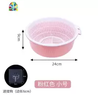 北欧风格双层厨房洗菜盆沥水盘客厅水果篮家用塑料洗菜篮子 FENGHOU 小号北欧粉送挂钩