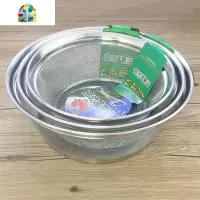 不锈钢厨房洗菜篮子洗菜盆网篮圆形水果篮果盘沥水盆淘米篮洗米筛 FENGHOU 25cm洗米筛一个〖中号〗