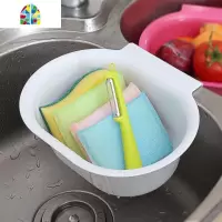 厨房水沥水挂篮塑料洗菜盆碗碟架家居多功能漏水蔬菜水果篮 FENGHOU 白色洗菜篮洗菜篮