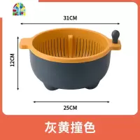 双层家用网红洗菜盆厨房客厅塑料淘菜筐收纳菜篮子水果盘 FENGHOU 灰黄撞色洗菜篮洗菜篮