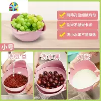 封后双层洗菜盆厨房家用洗米筛淘米盆过滤篮料篮水果盘沥水架器 FENGHO 升级大号粉(洗豆类大小水果不掉淘米不漏不洗菜篮