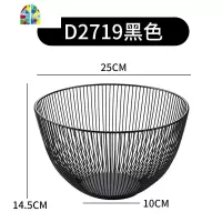 铁艺水果篮水果沥水篮果篮创意客厅果盘零食盘家用茶几果盆水果盘 FENGHOU D2719白色洗菜篮洗菜篮