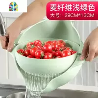 麦纤维洗水果洗菜器客厅水果盘创意塑料洗菜盆家用洗菜篮 FENGHOU [麦纤维材质]舒心浅绿色-大号