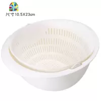可旋转式双层厨房塑料洗菜篮水果蔬菜盆过滤水沥水篮淘米蓝洗米箩 FENGHOU 杏色