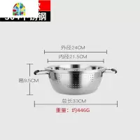 304不锈钢食品级洗菜盆水果漏盆家用加厚厨房大洗米筛淘米 FENGHOU 漏盆24CM+实盆26CM洗菜篮洗菜篮