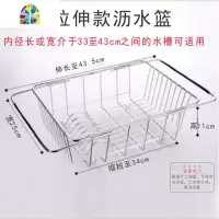 厨房水304不锈钢水池沥水架洗菜盆滤水篮碗架篮子可伸缩 FENGHOU ABS伸缩洗菜篮洗菜篮