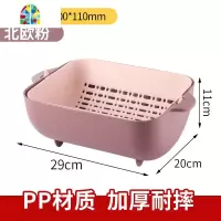 大号双层洗菜盆果蔬可翻转厨房网红洗水果盘家用塑料 FENGHOU 大号北欧粉(双层带盖可翻转)洗菜篮洗菜篮