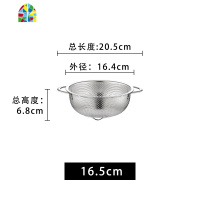 洗菜篮子沥水篮不锈钢加厚双耳漏盆洗米筛淘米盆厨房家用沥水果篮 FENGHOU 31.5cm口径加厚(12.4寸)