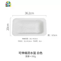 可伸缩塑料水洗菜盆漏水碗架厨房水池碗碟滤水篮 FENGHOU 可伸缩灰色洗菜篮洗菜篮