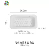 可伸缩塑料水洗菜盆漏水碗架厨房水池碗碟滤水篮 FENGHOU 可伸缩灰色洗菜篮洗菜篮