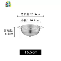 洗菜篮子沥水篮不锈钢加厚双耳漏盆洗米筛淘米盆厨房家用沥水果篮 FENGHOU 22.5cm+25.5cm+28.5cm