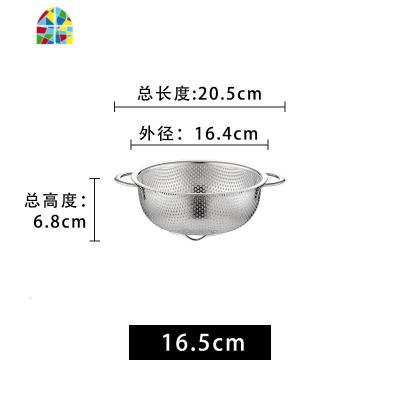 洗菜篮子沥水篮不锈钢加厚双耳漏盆洗米筛淘米盆厨房家用沥水果篮 FENGHOU 22.5cm+25.5cm+28.5cm