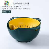 封后双层洗菜盆洗菜篮子创意大号多功能可挂厨房淘米洗水果 360°翻转/蓝黄撞色[大号][推荐购买啥都能洗]