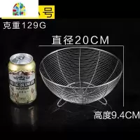 圆形水果篮厨房不锈钢水果盘洗菜盆果蔬筛子蔬菜篮子洗菜筐 FENGHOU 小号直径20cm洗菜篮洗菜篮