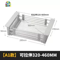 水伸缩洗菜盆水池洗碗池厨房304不锈钢沥水架滤水洗菜篮 FENGHOU A1款小号