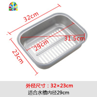 沥水盘不锈钢304漏水篮洗菜盆洗碗滤水碗架厨房家用长方形加厚 FENGHOU 小号伸缩篮洗菜篮洗菜篮