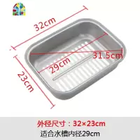 沥水盘不锈钢304漏水篮洗菜盆洗碗滤水碗架厨房家用长方形加厚 FENGHOU 32×23洗菜篮洗菜篮