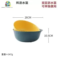 家居洗菜篮子双层沥水篮塑料多功能收纳篮厨房漏水盆椭圆 FENGHOU 蓝黄圆形/26*10.5cm