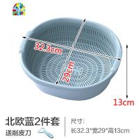 家用厨房洗菜盆镂空大号洗水果果盘菜篮子塑料筛清洗盆 FENGHOU 米色4件套送削皮刀洗菜篮洗菜篮