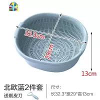 家用厨房洗菜盆镂空大号洗水果果盘菜篮子塑料筛清洗盆 FENGHOU 酒红大小号四件套洗菜篮洗菜篮