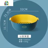 双层塑料洗菜盆水果盘客厅家用菜篮子厨房水果篮 FENGHOU O派深蓝洗菜篮洗菜篮