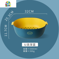 双层塑料洗菜盆水果盘客厅家用菜篮子厨房水果篮 FENGHOU O派深红洗菜篮洗菜篮