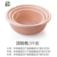 家用厨房塑料洗菜篮洗水果淘米蔬菜洗菜盆多功能水果盘 FENGHOU 蓝色[三件套]