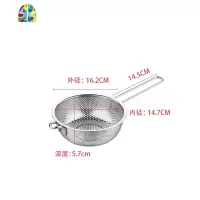 不锈钢漏网洗菜盆厨房洗水果篮洗菜篮家用大号网筛洗菜 FENGHOU 双耳28.2cm