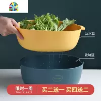 双层厨房洗菜盆家用客厅水果篮子塑料收纳筐创意水果盘 FENGHOU F2546“O派”水果-灰绿洗菜篮洗菜篮