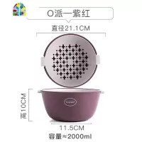 北欧双层洗菜盆厨房塑料洗水果菜篮子淘菜筐水果盘客厅家用 FENGHOU “O派”水果-粉红洗菜篮洗菜篮