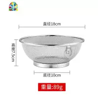 304不锈钢洗米洗菜篮沥水漏盆家用淘米器淘米盆洗米盆 FENGHOU 304洗米筛22CM