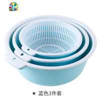 家用厨房菜篮洗菜盆果篮塑料北欧创意淘米洗菜菜篮子水果篮 FENGHOU [撞色款]3件套方形蓝黄洗菜篮洗菜篮