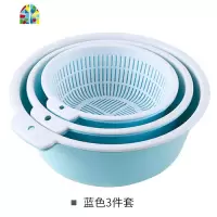 家用厨房菜篮洗菜盆果篮塑料北欧创意淘米洗菜菜篮子水果篮 FENGHOU [撞色款]3件套方形蓝黄洗菜篮洗菜篮