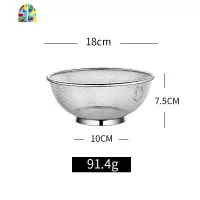 304不锈钢用具专用水洗洗米盆不伤手用品盆子洗米器 FENGHOU 22cm套装304(网筛+)洗菜篮洗菜篮