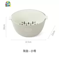 双层塑料厨房洗菜筐淘米篮水果盆水果盘客厅篮洗菜盆套装 FENGHOU 灰白小号洗菜篮洗菜篮
