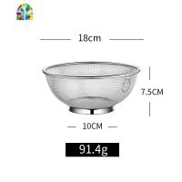 沥水洗米304漏盆篮洗米淘米不锈钢家用洗米盆盆筛洗菜 FENGHOU 18cm套装304(网筛+)洗菜篮洗菜篮