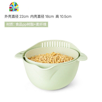 洗葡萄洗菜盆 塑料 家用 厨房洗水果 FENGHOU [两个装]北欧蓝+北欧粉(送水洗菜篮洗菜篮